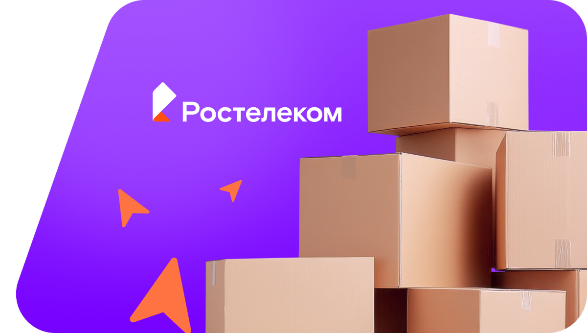 Переезд в новую квартирув&nbsp;поселок Ина (Республика Бурятия)